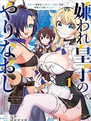 漫画《便当盒里的十年》封面